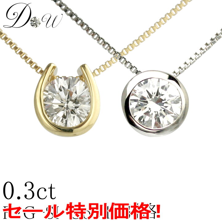 楽天市場】【今だけ Gカラー SI2クラス GOODカット 60,500円が 0.29ct 
