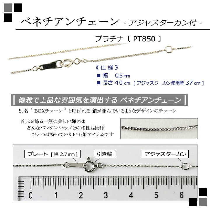 楽天市場】別格 ダイヤ PT ダイヤモンド ネックレス D ～ Gカラー SI2 