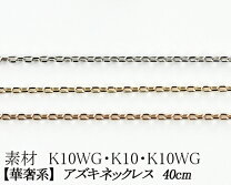楽天市場】k10pg 0.5 40㎝ アズキの通販