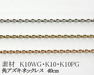 yJ[IׂzK10pAYL`F[@0.8mm@zCgS[hES[hEsNS[h40cm@@{yK10 lbNX `F[ `F[ S[h YG WG PG 10z