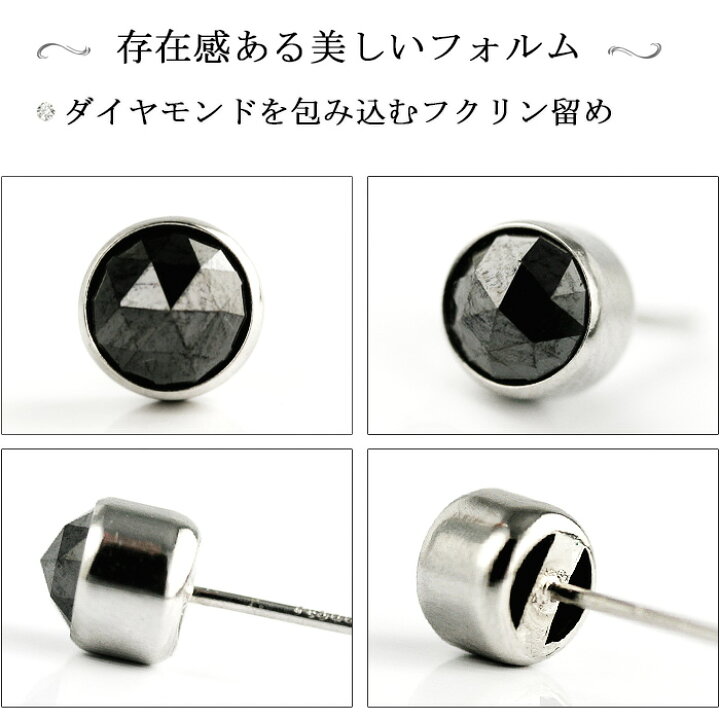楽天市場】今だけ 0.60ctが大特価！13,200 → 10,560円(税込）PT 