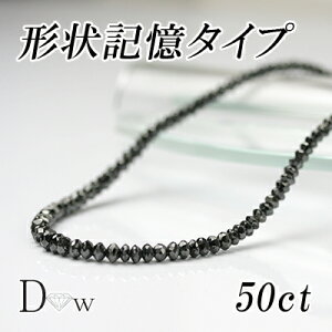 ネックレス 50 ブラックダイヤモンドネックレス ペンダントの人気商品  