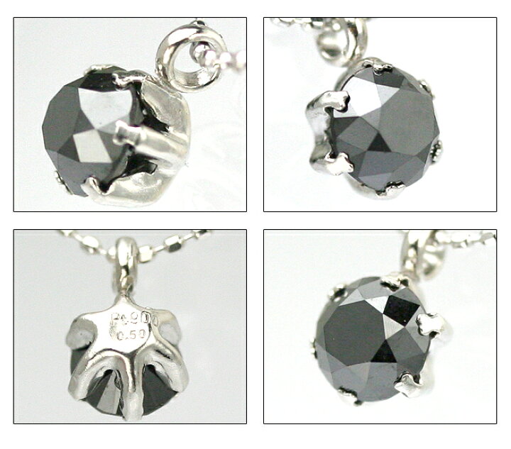 楽天市場】良品質 PTブラックダイヤペンダントネックレス 大粒 0.5ct 