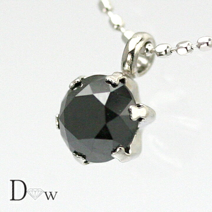 楽天市場】良品質 PTブラックダイヤペンダントネックレス 大粒 0.5ct 