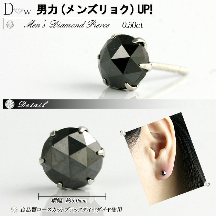楽天市場】今だけ 0.60ctが大特価！13,200 → 10,560円(税込）PT 