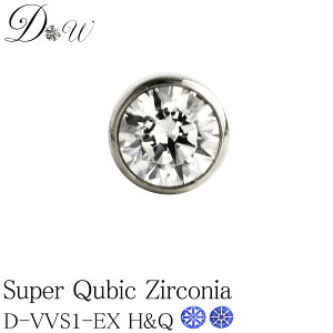 �v���`�i900�X�[�p�[�L���[�r�b�N�s�A�X�@0.3ct�y�t�N�������^�C�v�z�y�i���ۏ؏��t�z�y D�J���[ VVS1�@EXCELENT H&C �L���[�r�b�N�g�p�z�y�Ў��s�A�X�z�y���j�Z�b�N�X�z�v���[���g�a���� Pt900 