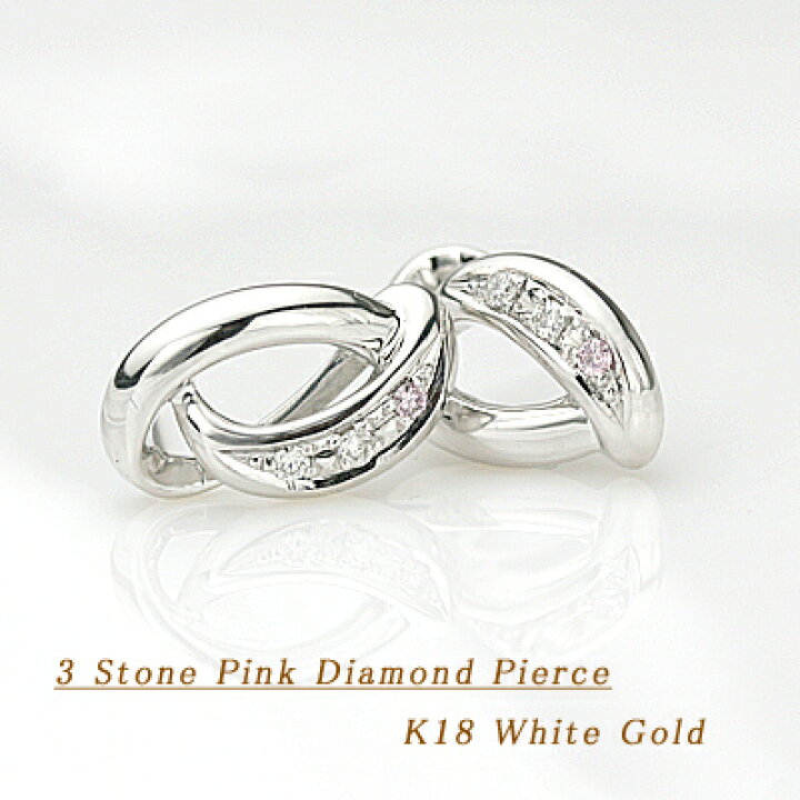 楽天市場】K18WG天然ピンクダイヤピアス 0.02ct 0.04ct : ダイヤモンド 