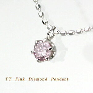 PT ピンクダイヤモンド ネックレス 0.03CT（ピンクダイヤモンド  