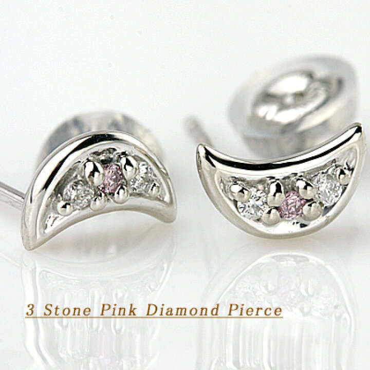楽天市場】K18WGピンクダイヤモンドピアス 0.02ct 0.04ct  
