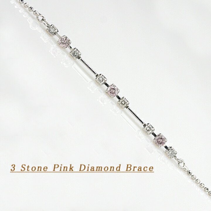 楽天市場】K18WGピンクダイヤモンドブレスレット 0.12ct 0.12ct  