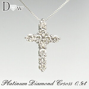 �v���`�i900�V�R�_�C�������h�N���X�y���_���g�l�b�N���X�@0.50ct�ySI�N���X�_�C���g�p�z�y�i���ۏ؏��t�z�_�C�������h�y �P�����I�ۏ� �z�_�C�������h�l�b�N���X�ysmtb-TD�z�ysaitama�z Pt900 �N