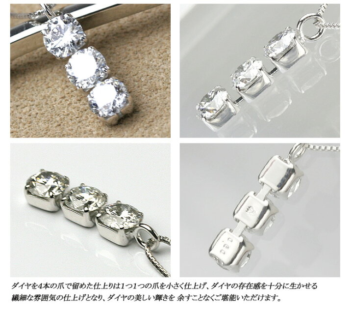 楽天市場】PTダイヤモンド・ペンダントネックレス 0.60ct【品質保証  