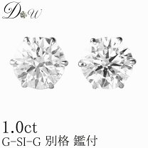 楽天市場】プラチナ ダイヤモンド ピアス 一粒 鑑定書の通販