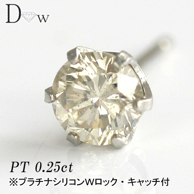 0.25ct ダイヤモンドピアスの人気商品・通販・価格比較 - 価格.com