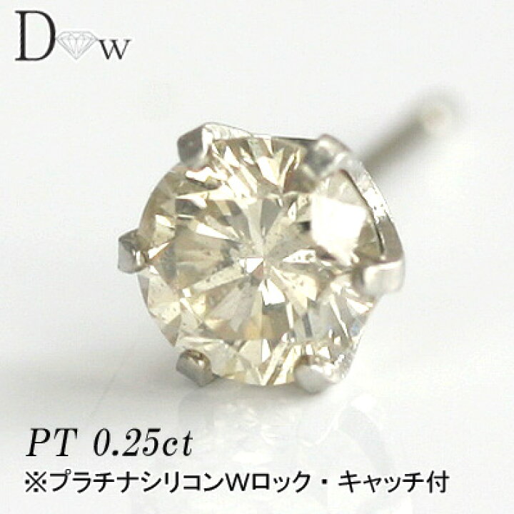 楽天市場】プラチナ900 PT900 天然ダイヤモンドピアス 0.25ct【 Light  