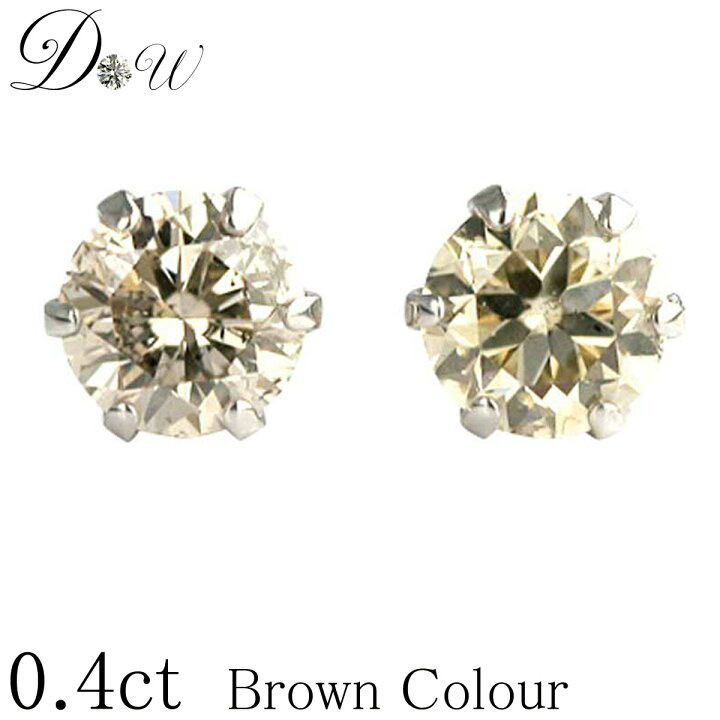 楽天市場】プラチナ900天然ダイヤモンドピアス 0.4ct【 Light Brown 