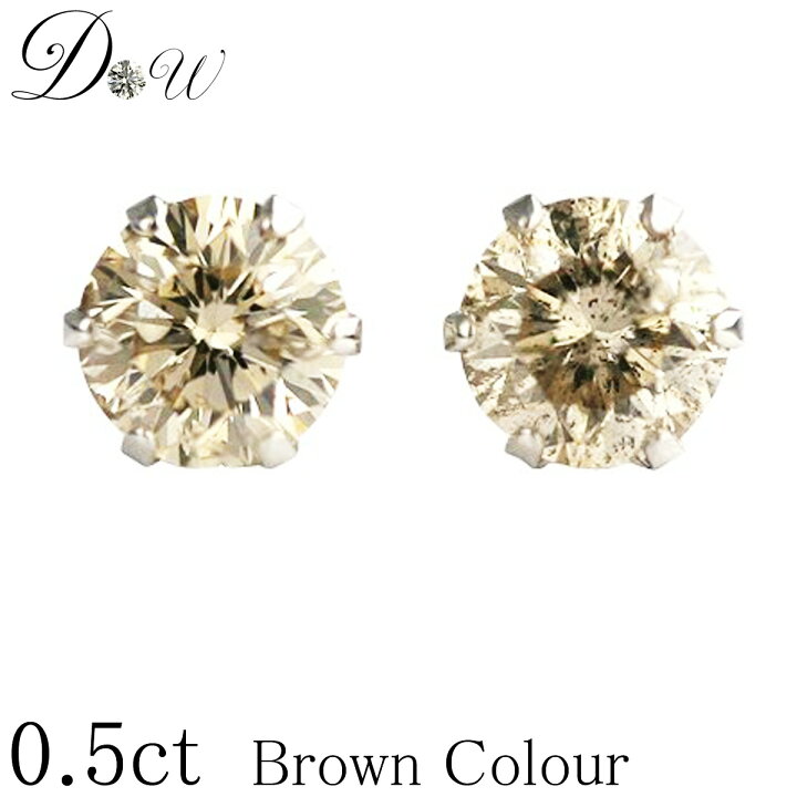 楽天市場】プラチナ900天然ダイヤモンドピアス 0.5ct Light Brown 