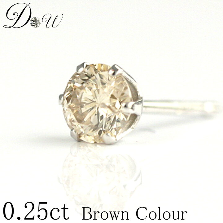 楽天市場】プラチナ900天然ダイヤモンドピアス 0.25ct【 Light Brown 