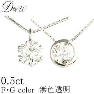 fUCEfނIׂVR_Ch y_glbNX 0.50ct _Ch lbNX ꗱ yF FEGJ[z_C ꗱ _Ch lbNX ꗱ _C ꗱ_C 