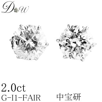 Diamond World Large 2 0 Ct Diamond Stud Earrings Platinum 900