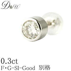 PT _Ch tN߃sAX 0.30ct Ўp F FGJ[ iۏ؏t ꗱ Vv v`i AM[t[ _CsAX _C Jbg WG[ ANZT[ jZ