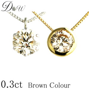 fUCEnIׂVR_Ch y_g lbNX 0.3ctyLight BrownJ[ VS~SINX GoodAbvzꗱ _ChlbNX/ꗱ_C