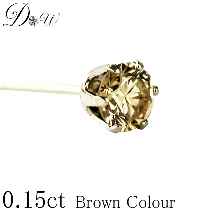 楽天市場】PT 900天然 ダイヤモンドピアス 0.15ct 片耳用一粒 0.15ct  