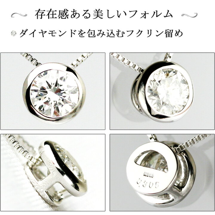 楽天市場】【今だけ Gカラー SI2クラス GOODカット 60,500円が 0.29ct 