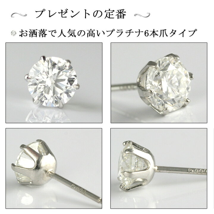 楽天市場】【 今だけ 30%OFF セール 】Gカラー SI2クラス GOODカットが 