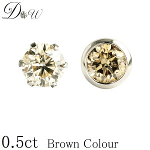 PT uE_ChsAX 0.5ct Ўp BrownJ[ SINX iۏ؏t ꗱ Vv v`i 6{ tN ӂ x[ AM[t[ Ў _CsAX _C 嗱 0.5J