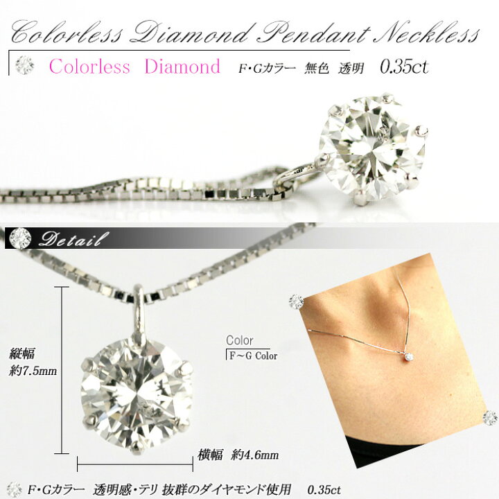 楽天市場】デザイン・地金が選べる天然ダイヤモンド ペンダント  