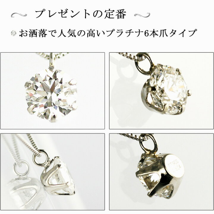 楽天市場】デザイン・素材が選べる天然ダイヤモンド ペンダント  