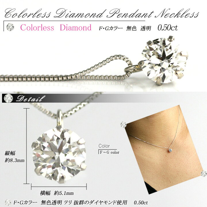 楽天市場】デザイン・素材が選べる天然ダイヤモンド ペンダント  