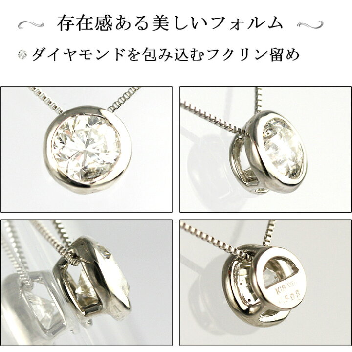 楽天市場】デザイン・素材が選べる天然ダイヤモンド ペンダント  