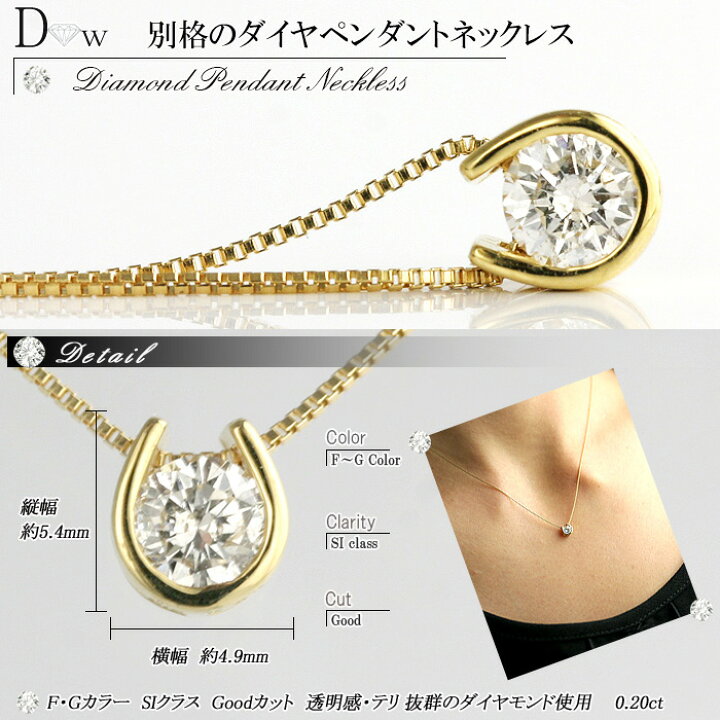 楽天市場】別格 ダイヤ PT ダイヤモンド ネックレス D ～ Gカラー SI2  