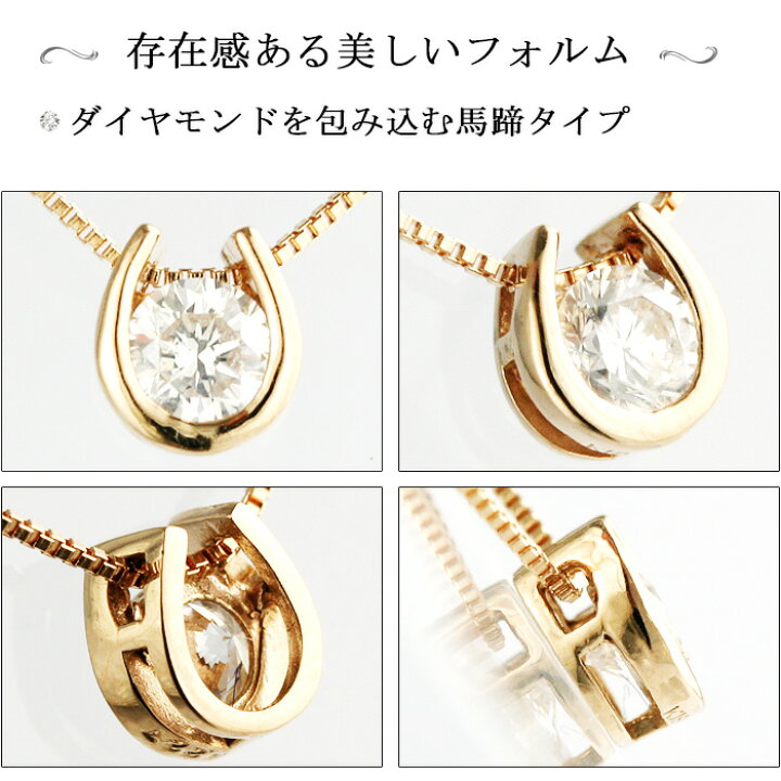 楽天市場】別格 ダイヤ PT ダイヤモンド ネックレス D ～ Gカラー SI2 