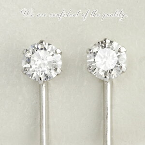 ダイヤイヤリング イヤリングの人気商品 通販 価格比較 価格 Com