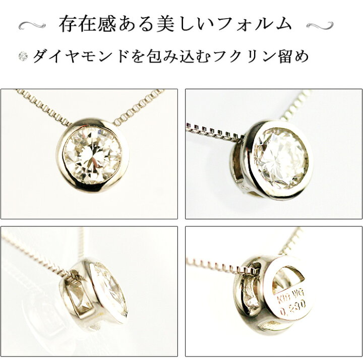 楽天市場】デザイン・地金が選べる天然ダイヤモンド ペンダント  