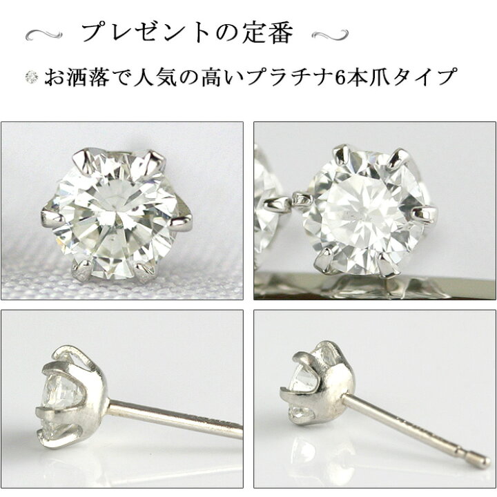 楽天市場】【今だけ Gカラー SI2クラス GOODカットが大特価！】68,200 