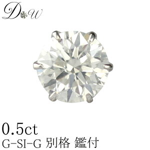 ʊi PT _ChsAX 0.50ct Ўp GJ[ SI2NX GOODJbg \[eBO ( Ӓ菑 ̌) t v`i 6{ _CsAX _C sAX _C 嗱 傫 0.5ct 0.6ct 0.7ct 0.8ct Jb