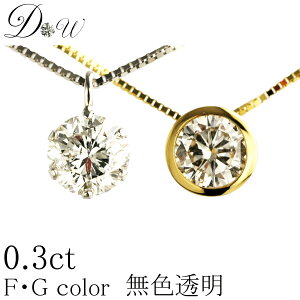 fUCEnIׂVR_Ch y_glbNX 0.30ct yF FEGJ[ zyiۏ؏tz_Chy PIۏ zꗱ_ClbNX