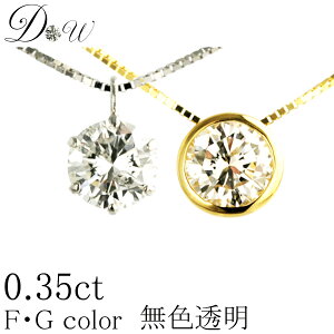 fUCEnIׂVR_Ch y_glbNX 0.35ct _ChlbNX _Ch ꗱ_CyF FEGJ[ zyiۏ؏tzy PIۏ z