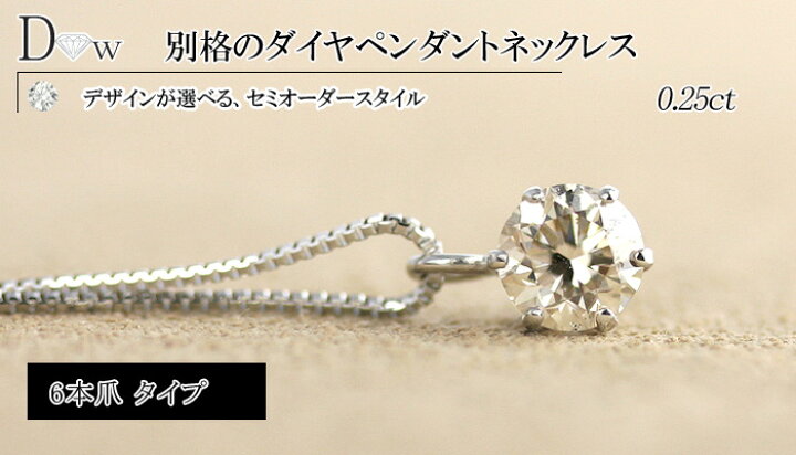 楽天市場】デザイン・地金が選べる天然ダイヤモンド ペンダント  