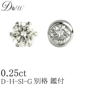 ʊi PT _ChsAX 0.25ct Ўp D ` GJ[ SI2NX GOODJbg \[eBO ( Ӓ菑 ̌) t v`i 6{ tN ӂ x[ _CsAX Jbg X^bh ꗱ V