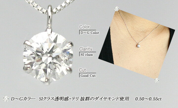楽天市場】別格 ダイヤ PT ダイヤモンド ペンダント ネックレス G  