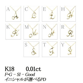楽天市場 H M モチーフイニシャル ネックレス ペンダント レディースジュエリー アクセサリー ジュエリー アクセサリーの通販