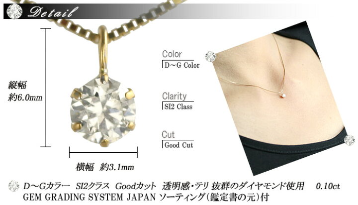 楽天市場】別格 ダイヤ PT ダイヤモンド ネックレス D ～ Gカラー SI2 