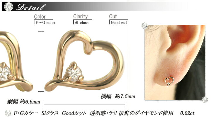 楽天市場】別格 ダイヤ PT オープンハートダイヤモンド ピアス 0.02ct  