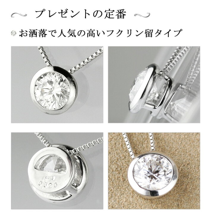 楽天市場】別格 ダイヤ PT ダイヤモンド ペンダント ネックレス D ～ G 