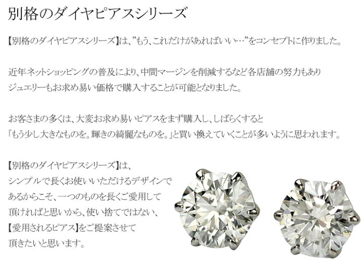 楽天市場】K18WG 天然ダイヤモンド フクリン留めピアス 0.20ct 【品質  